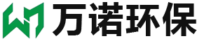 山东万诺环保设备有限公司